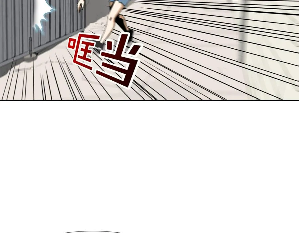第67话 混战 第88页