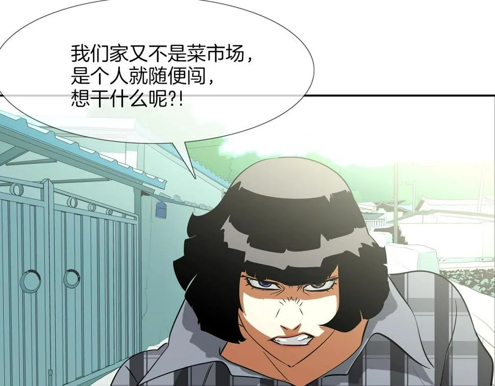 第67话 混战 第89页