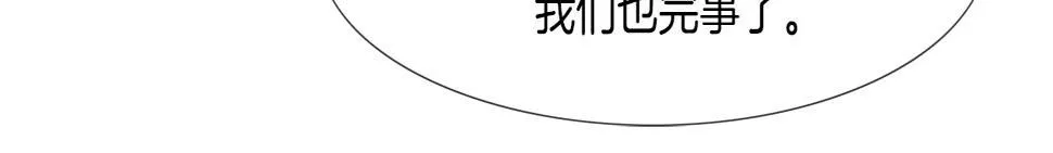 第67话 混战 第92页