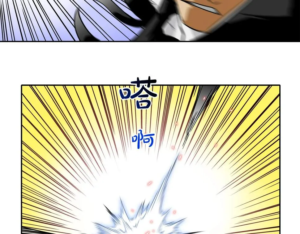 第67话 混战 第94页