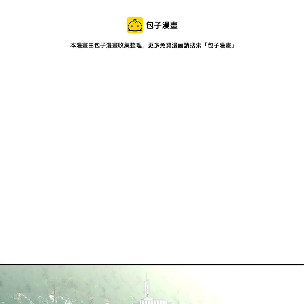第69话 抉择 第1页