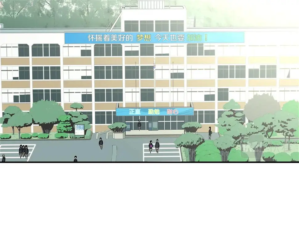 第69话 抉择 第2页