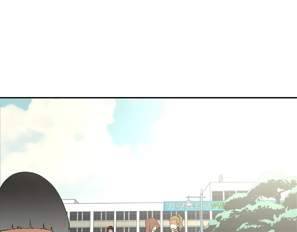 第69话 抉择 第3页