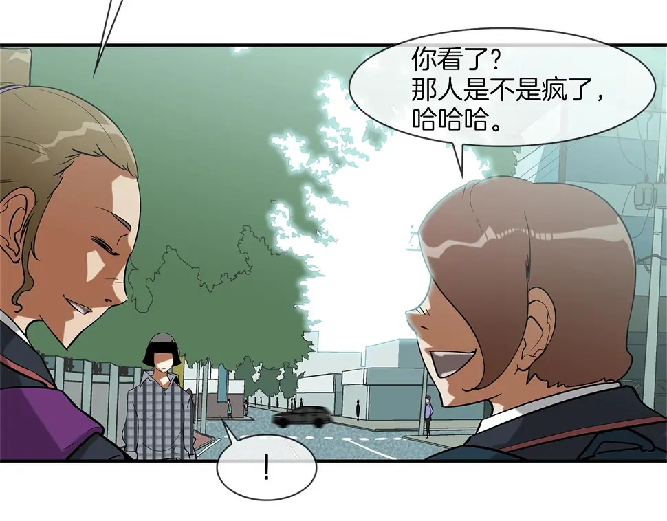 第69话 抉择 第7页
