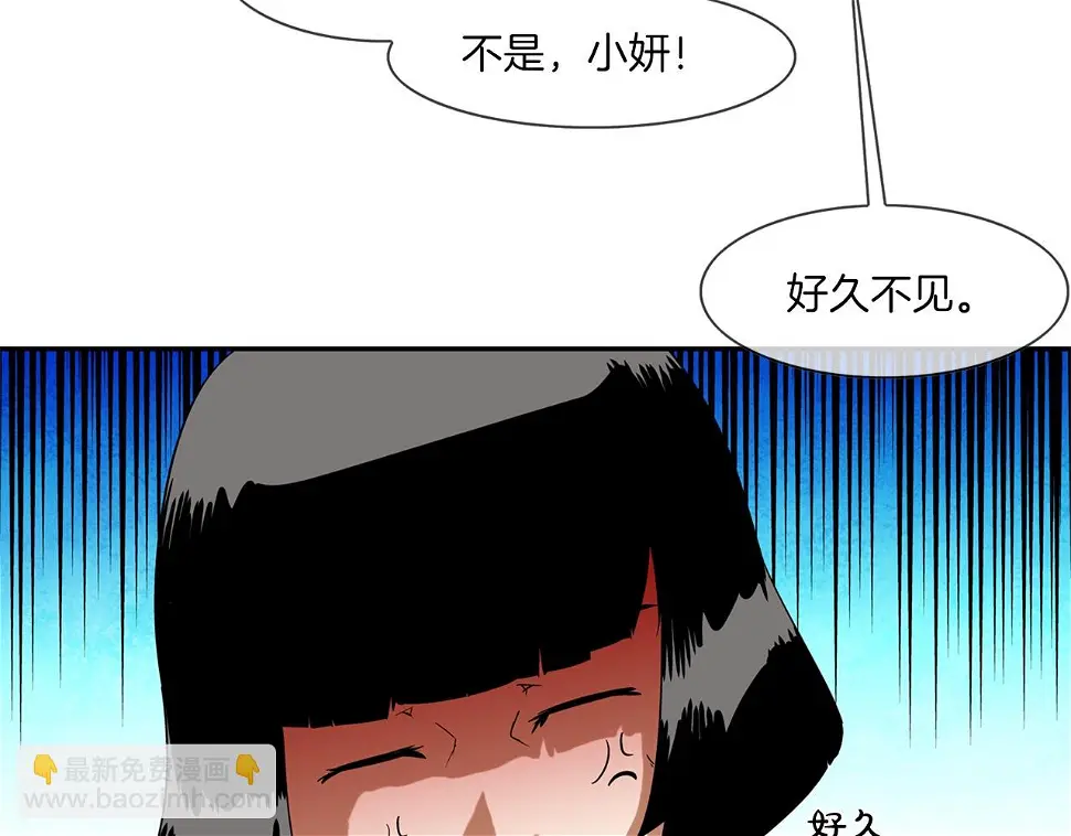 第69话 抉择 第10页