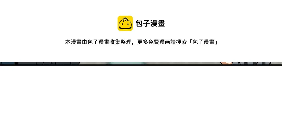 第69话 抉择 第13页