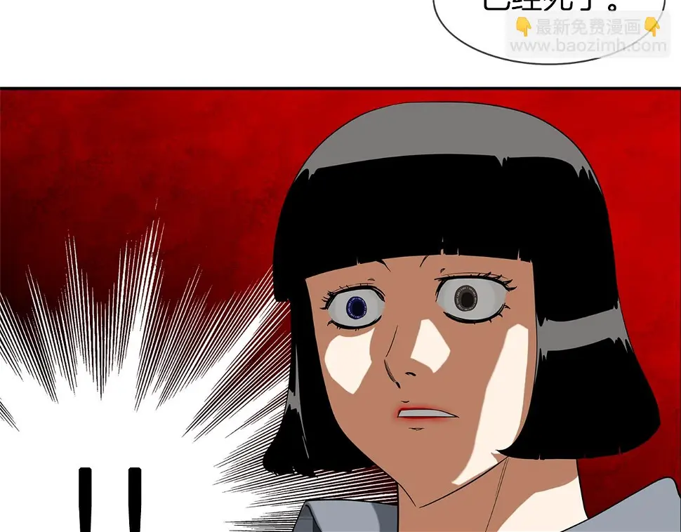 第69话 抉择 第18页