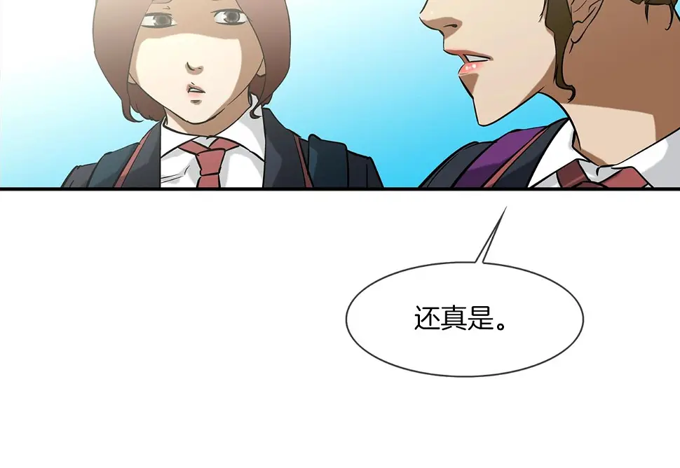 第69话 抉择 第22页