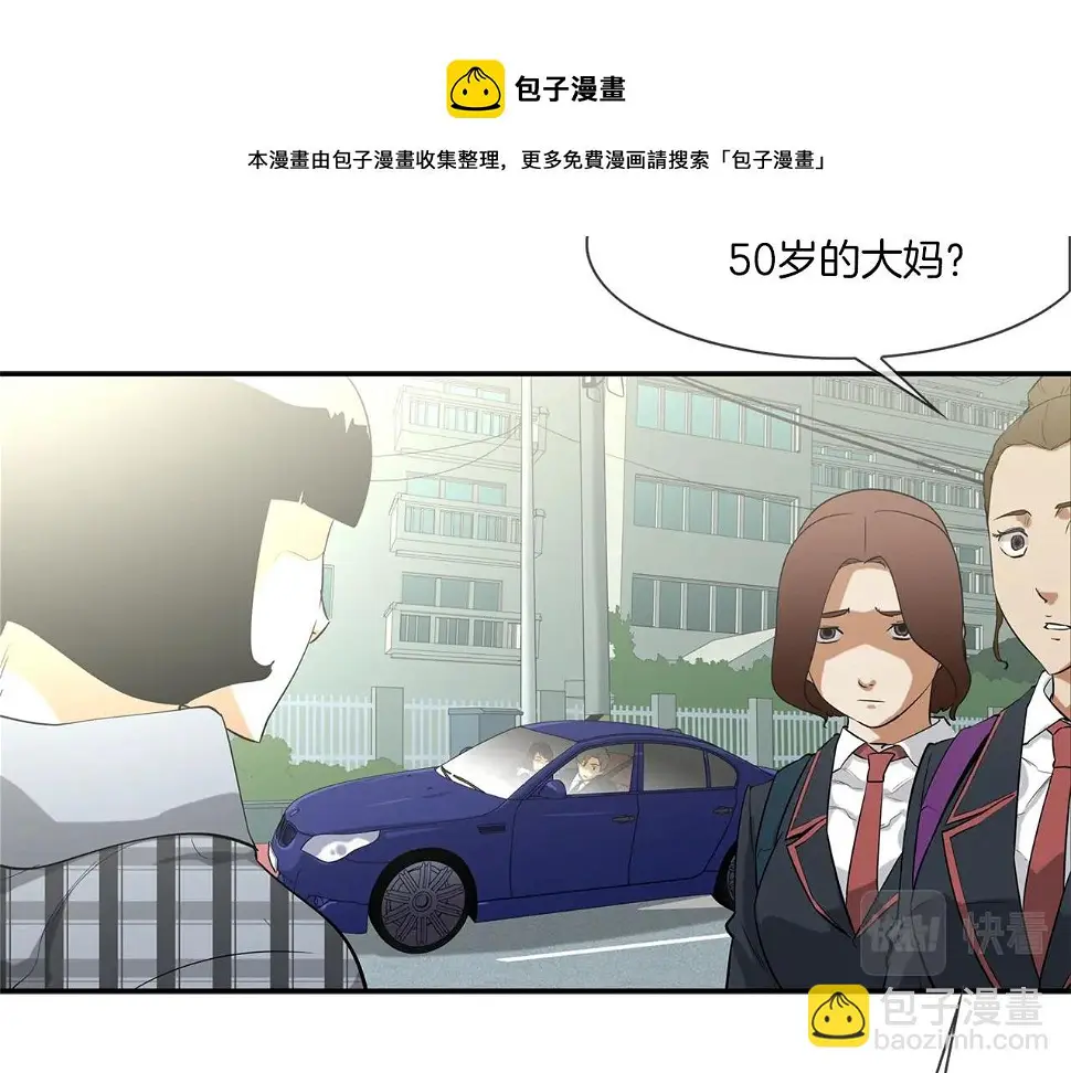 第69话 抉择 第25页