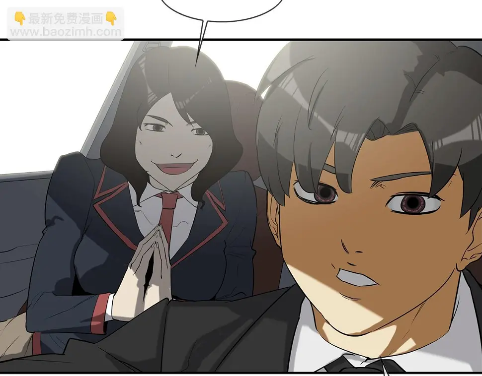 第69话 抉择 第28页