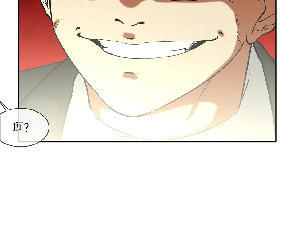 第69话 抉择 第30页