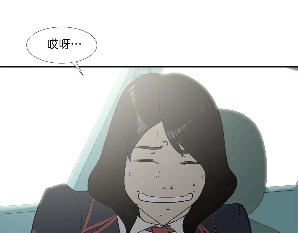 第69话 抉择 第32页