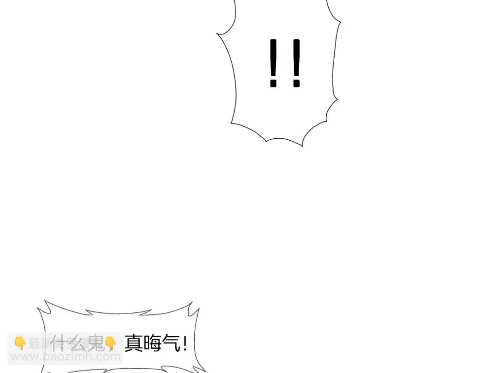 第69话 抉择 第35页