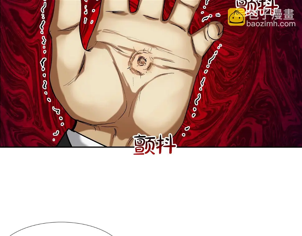 第69话 抉择 第38页