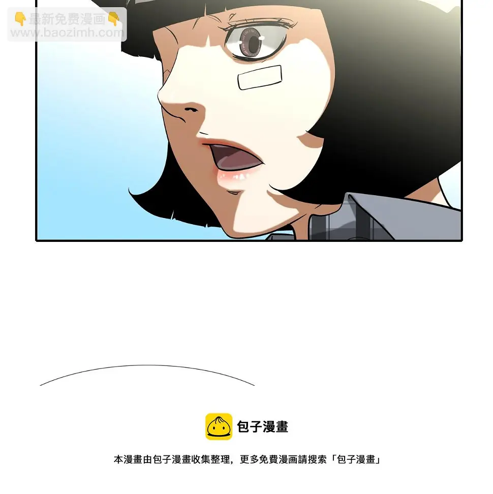 第69话 抉择 第41页