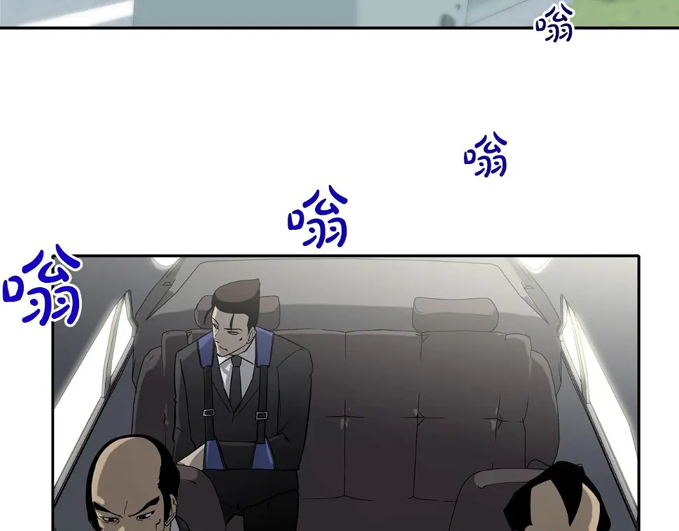 第69话 抉择 第48页