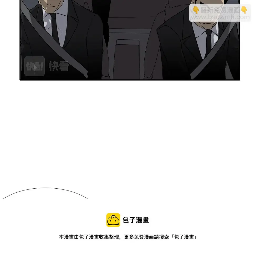 第69话 抉择 第49页