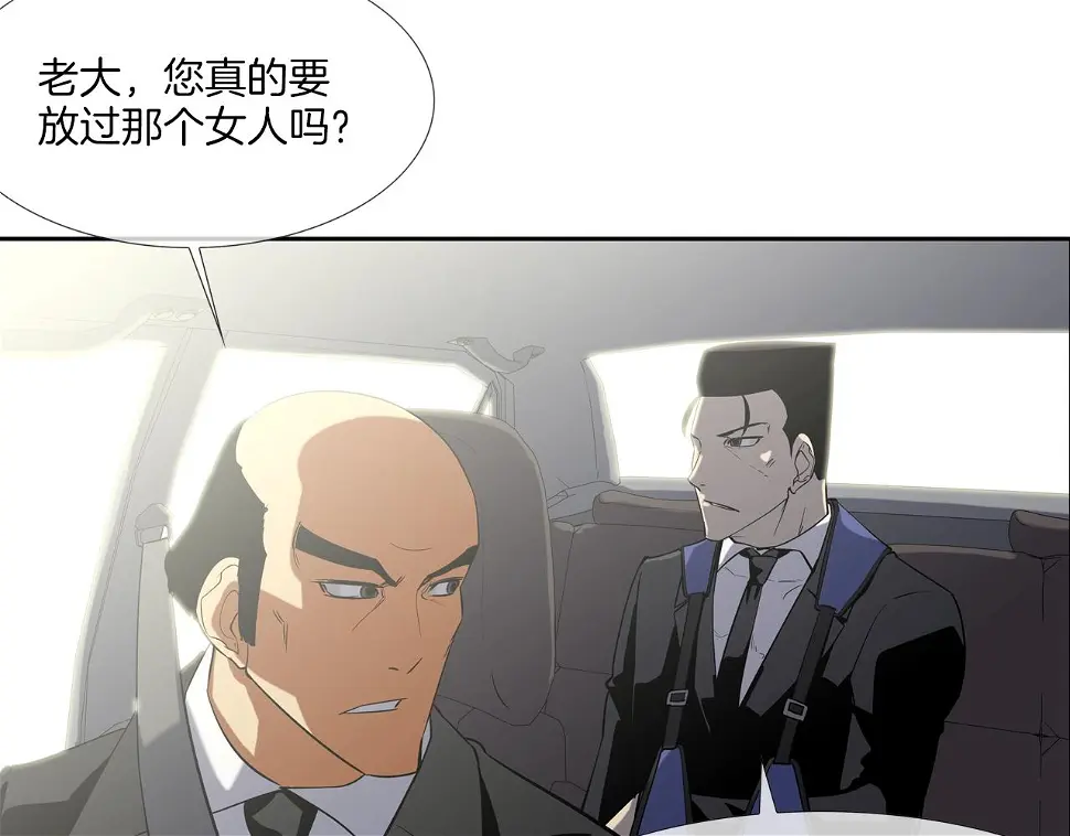 第69话 抉择 第50页