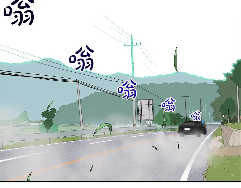 第69话 抉择 第55页
