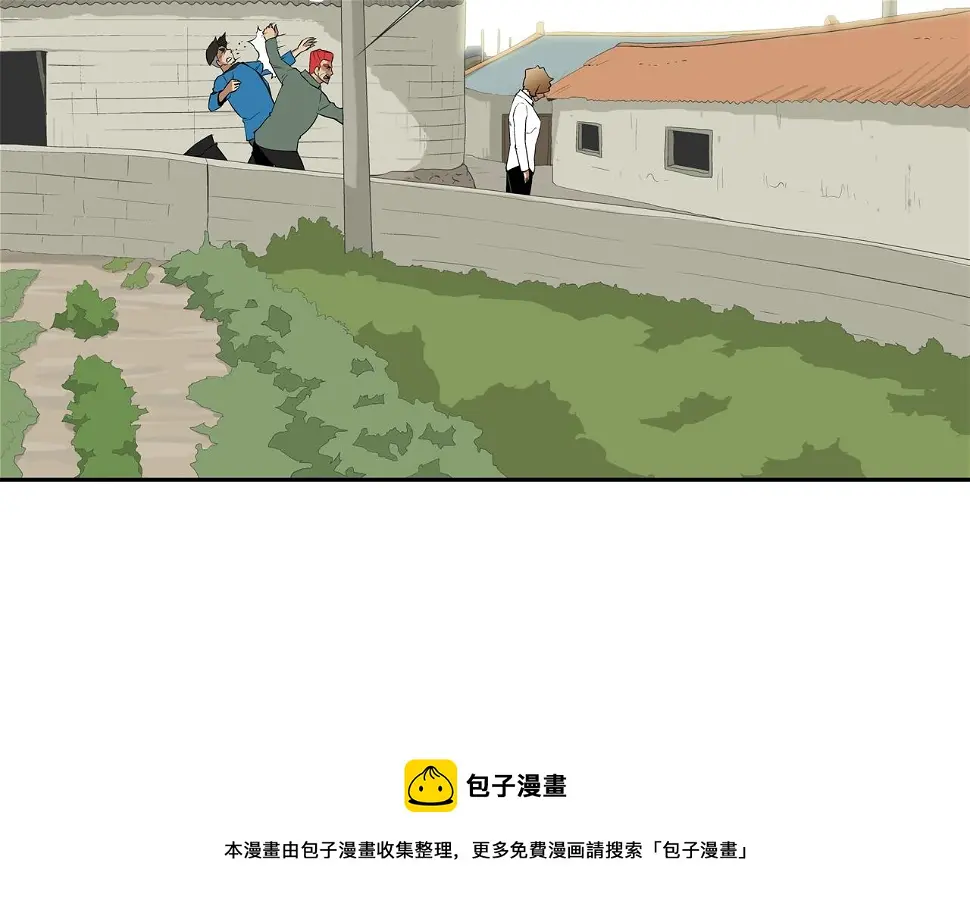 第69话 抉择 第61页