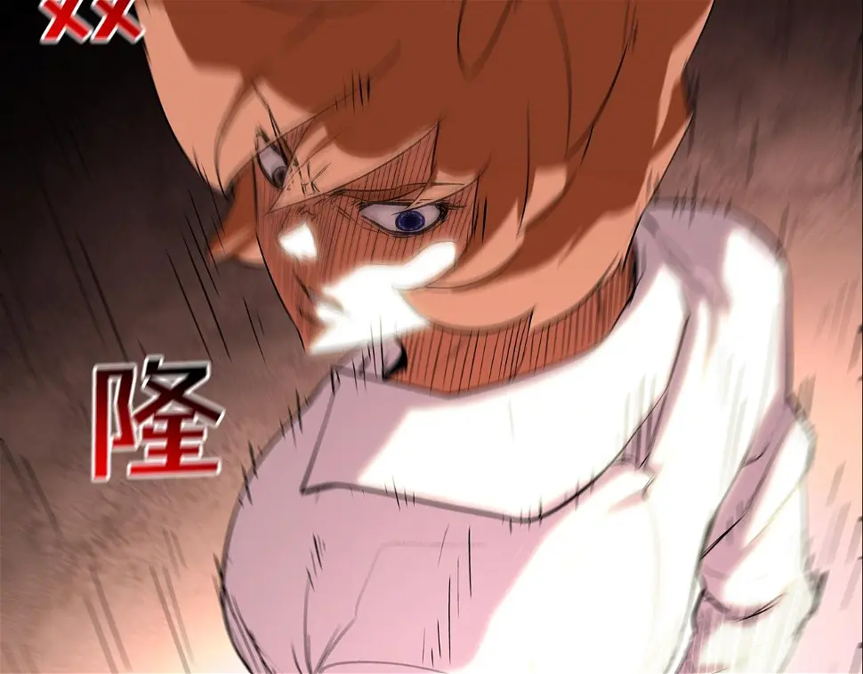 第69话 抉择 第66页