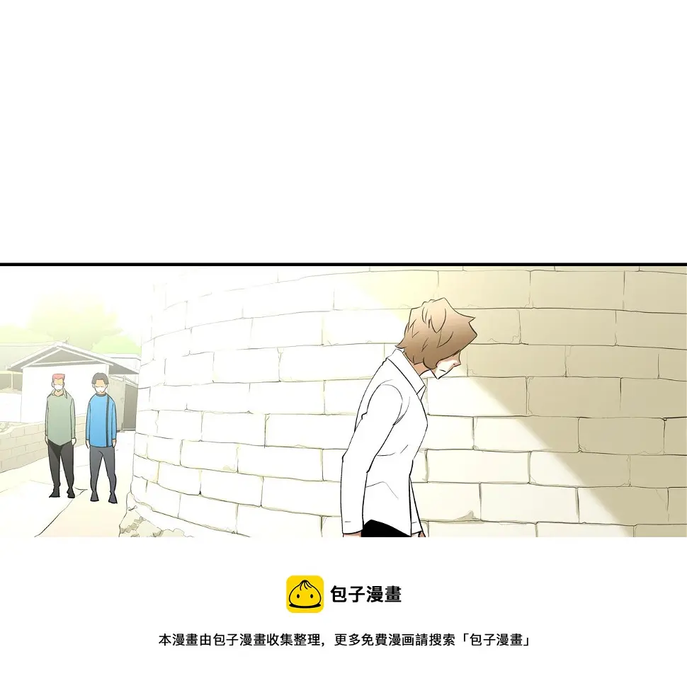 第69话 抉择 第69页