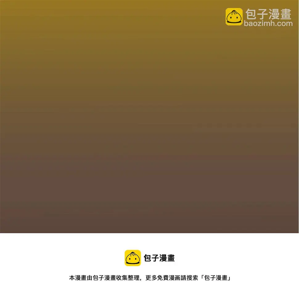 第69话 抉择 第77页