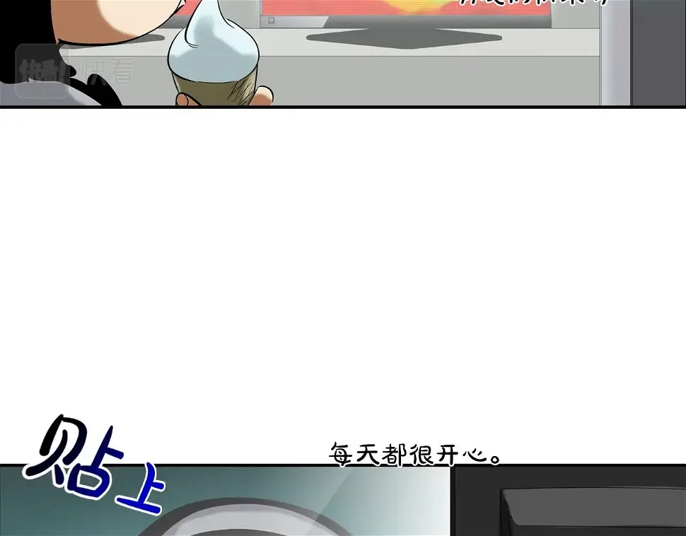 第69话 抉择 第83页