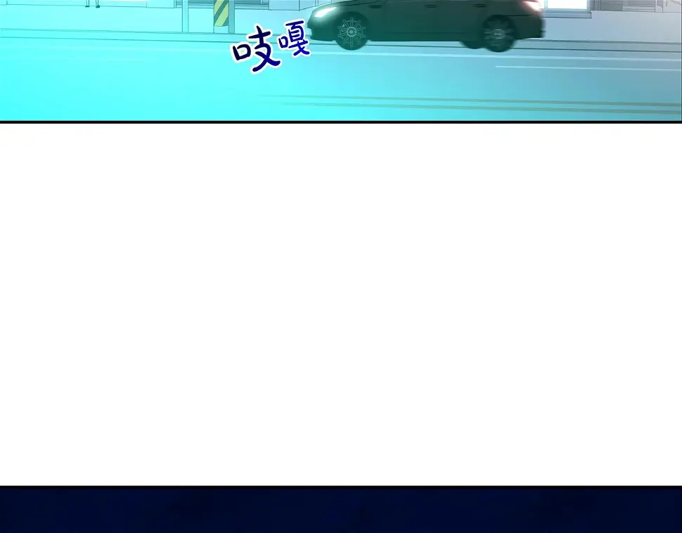 第69话 抉择 第86页