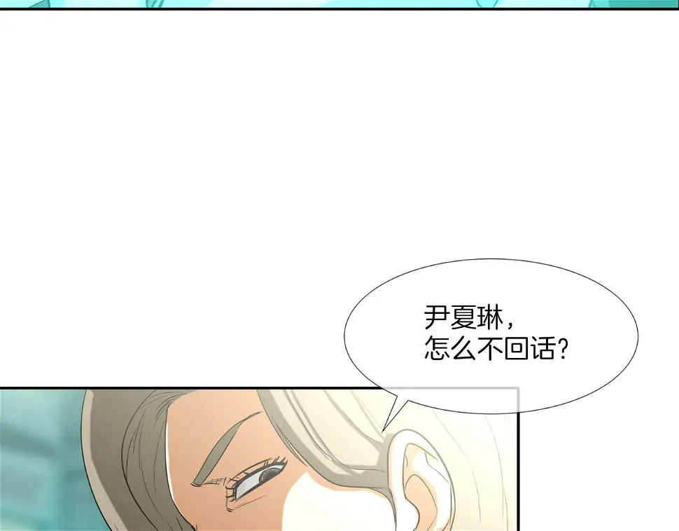 第69话 抉择 第88页