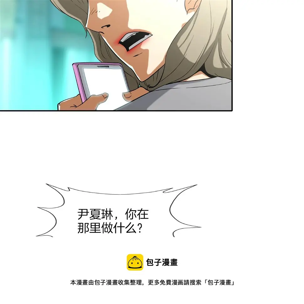 第69话 抉择 第89页