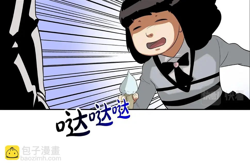 第69话 抉择 第92页