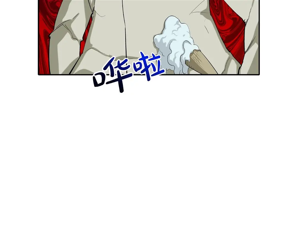 第69话 抉择 第96页