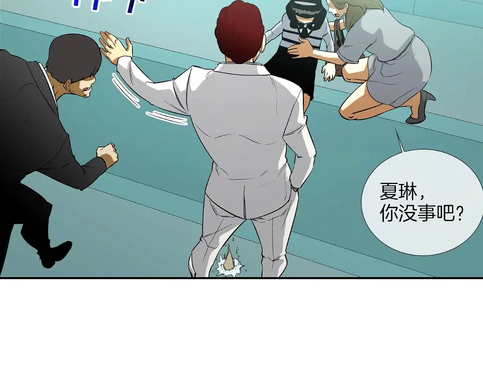 第69话 抉择 第99页