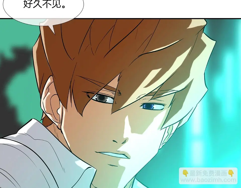 第69话 抉择 第112页
