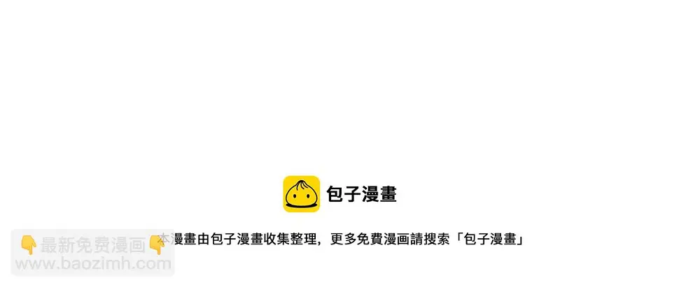 第69话 抉择 第117页