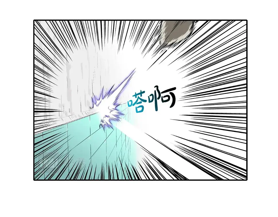 第71话 新目标 第2页
