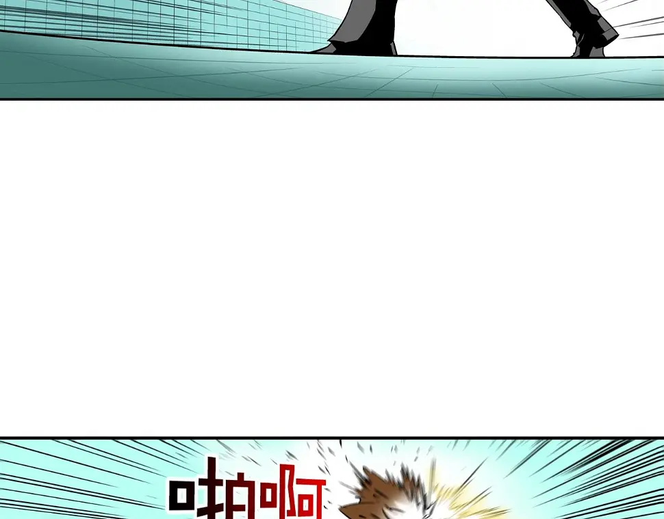 第71话 新目标 第4页