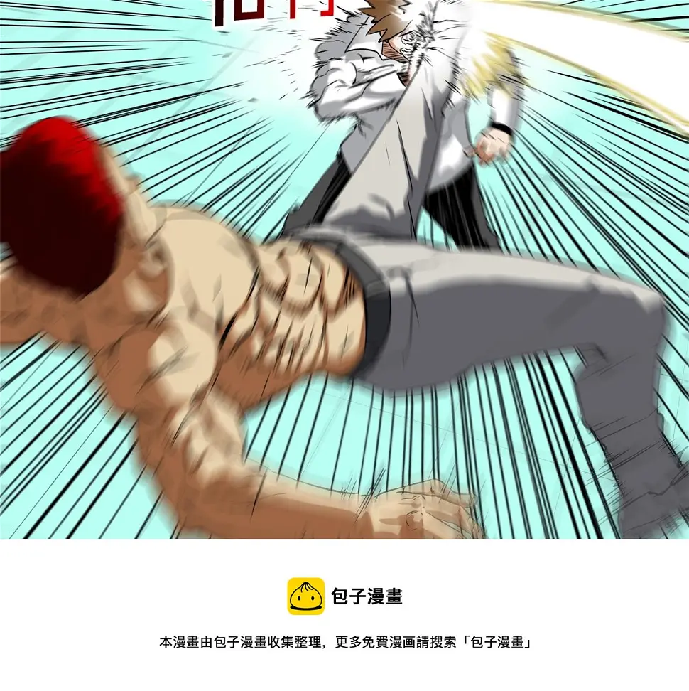 第71话 新目标 第5页