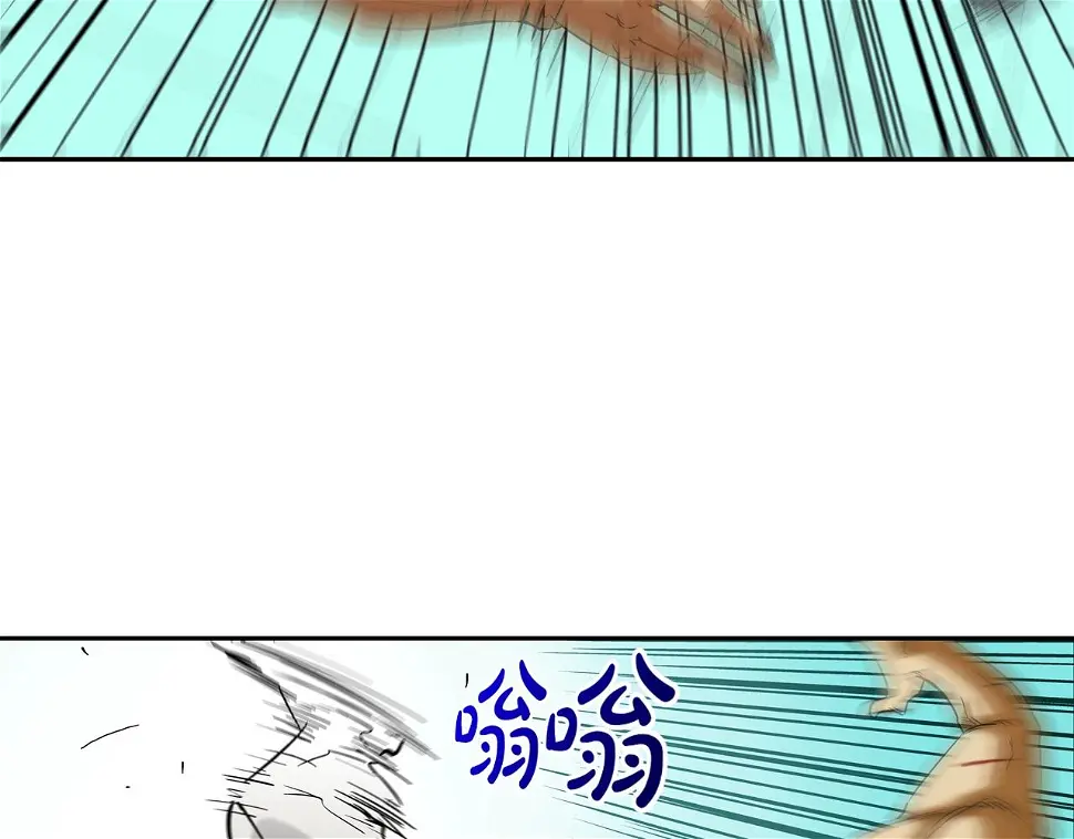 第71话 新目标 第6页