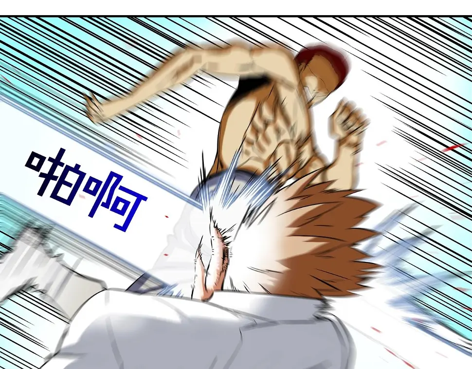 第71话 新目标 第8页