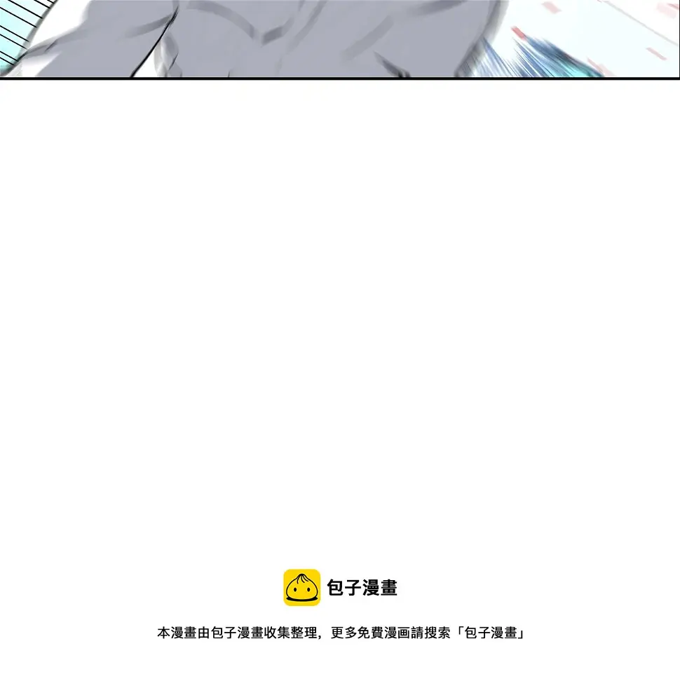 第71话 新目标 第9页