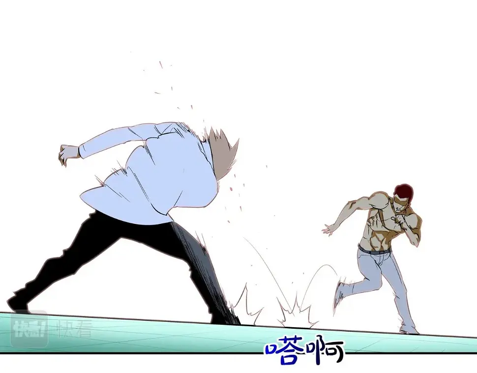 第71话 新目标 第10页