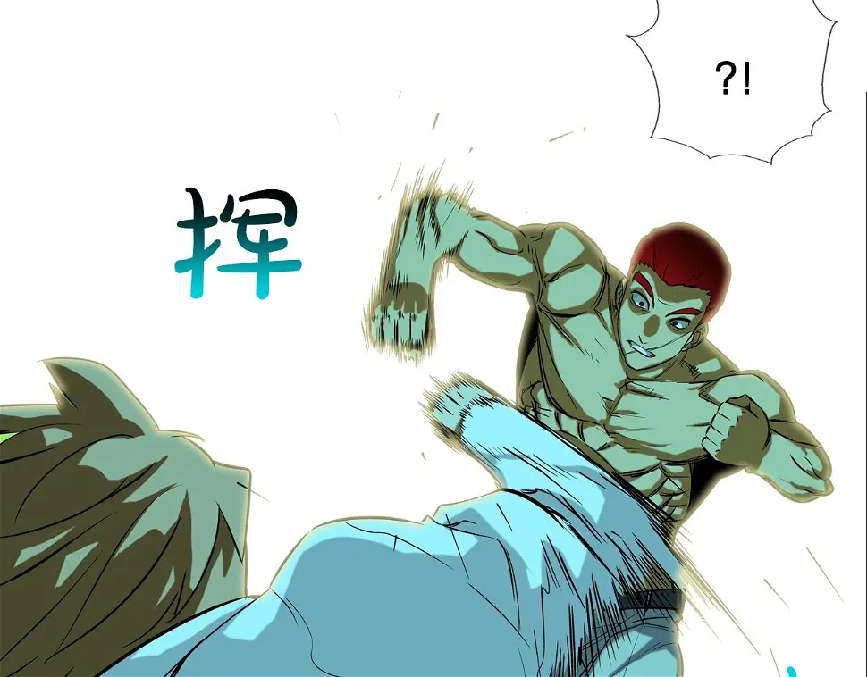 第71话 新目标 第20页
