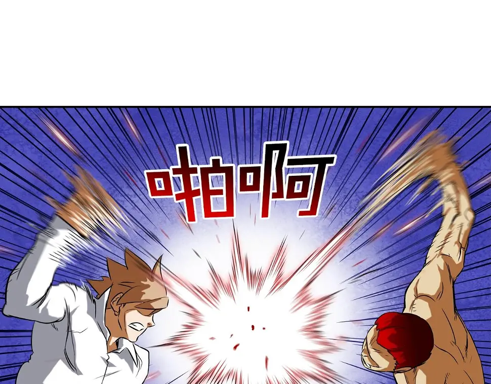 第71话 新目标 第22页