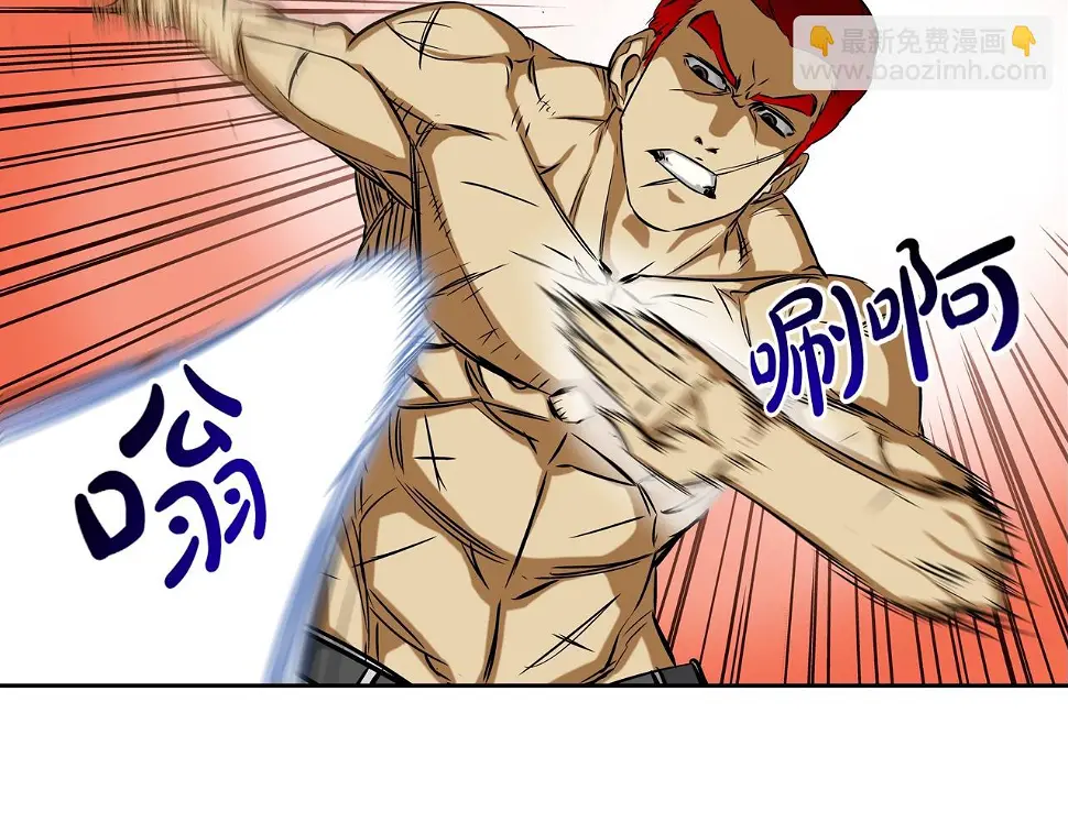 第71话 新目标 第26页