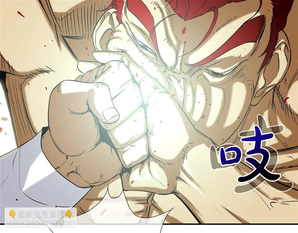 第71话 新目标 第28页