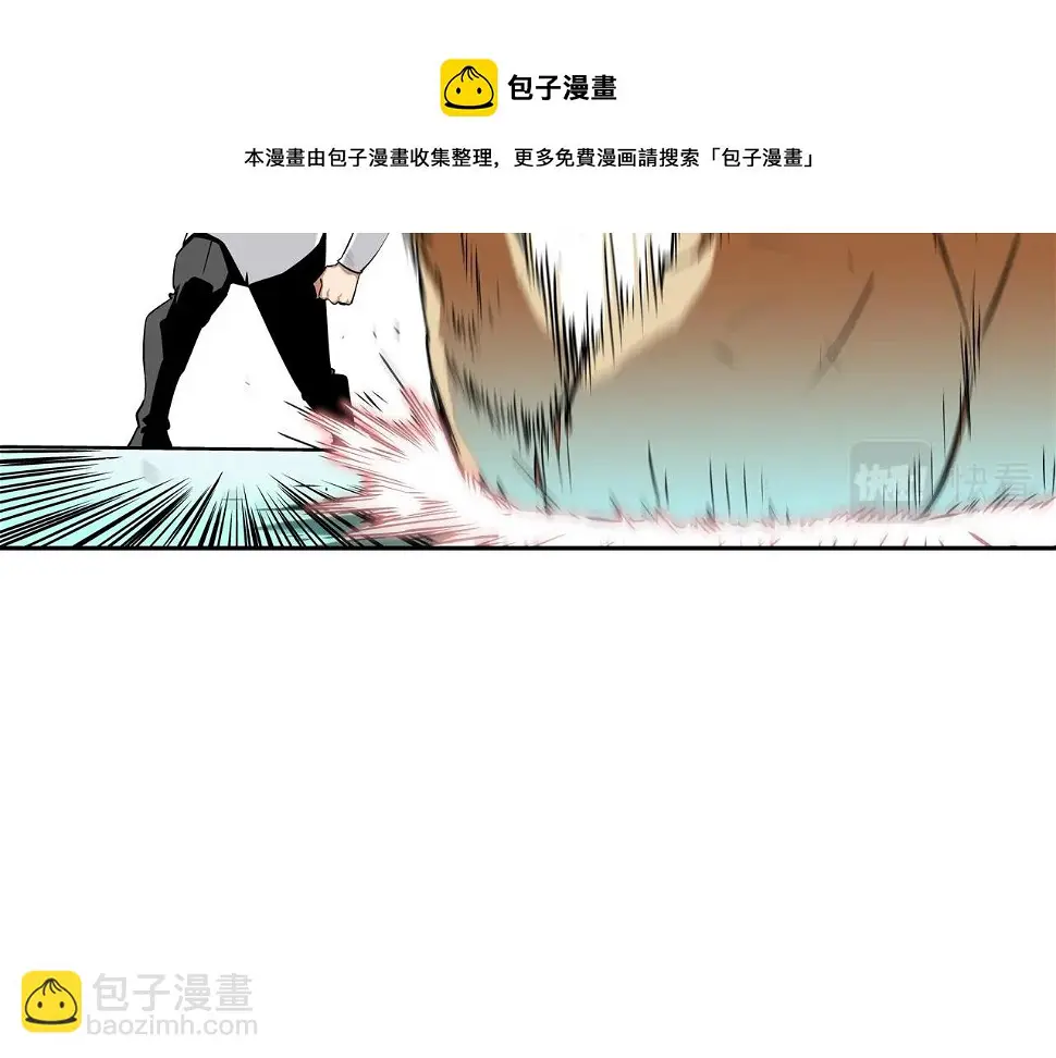 第71话 新目标 第33页