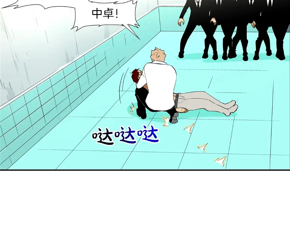 第71话 新目标 第36页