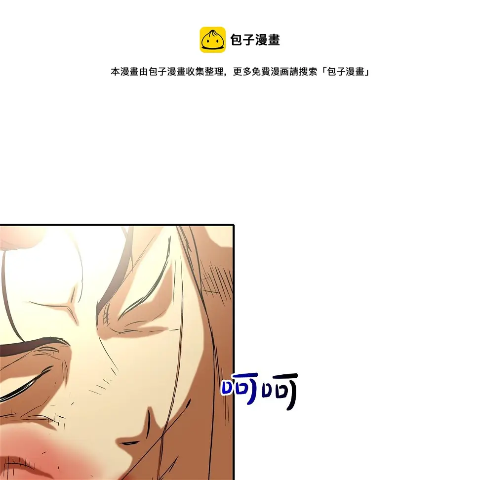 第71话 新目标 第37页
